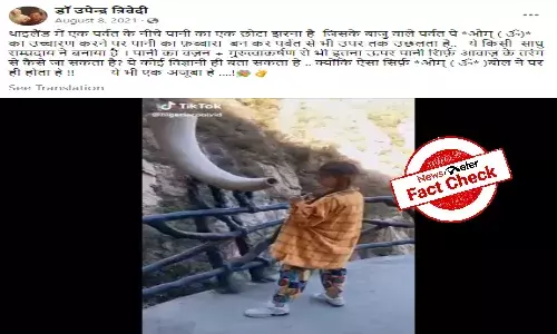 Did fountain shoot up when Om is chanted in Thailand?