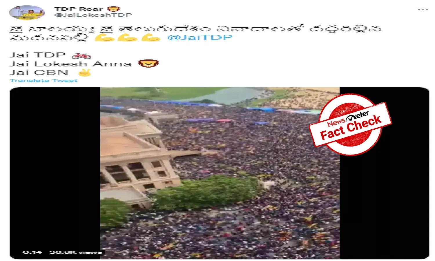 Protests in Sri Lanka passed off as students march in Andhra Pradesh