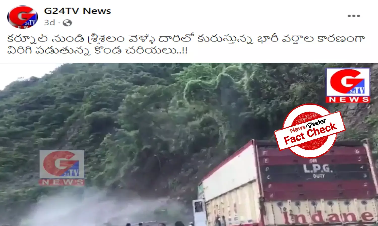 Old landslide video of Mizoram passed off as Andhra avalanche