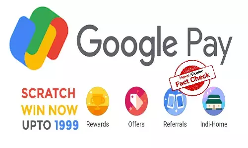 Fact Check: Scam Alert! GPay link promising Rs. 1,999 cash reward is scam