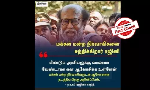 Sorry, Rajinikanth fans: Actor is not reentering politics; viral claims are false