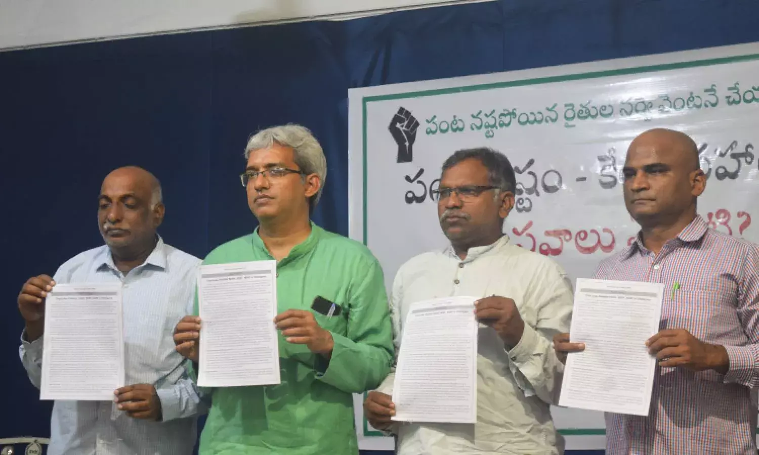 Enumerate crop loss due to rains, pay compensation: RSV to TS govt