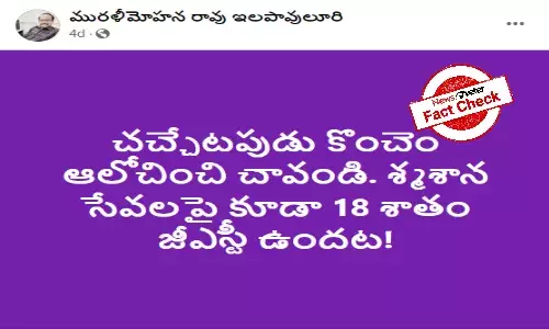 There is no 18% GST on cremation services, viral post is fake