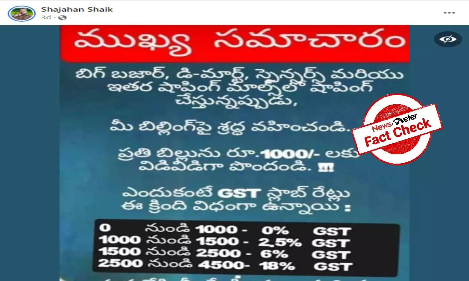 Will D-Mart, Big Bazaar charge GST on total value of bill? Viral post is fake