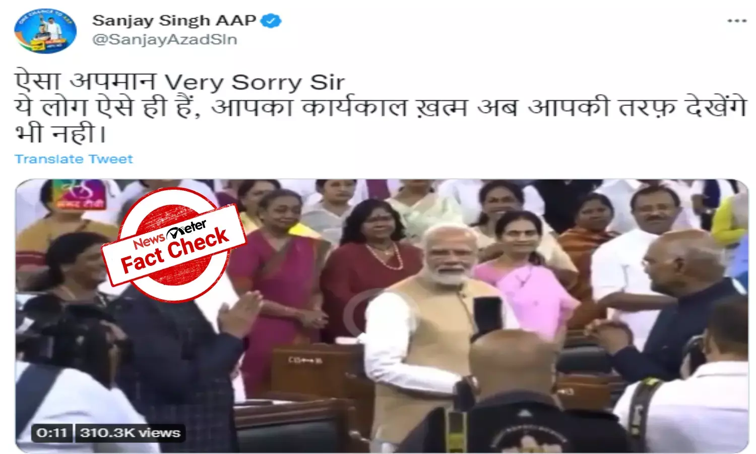 Viral video of PM Modi ignoring former prez is edited