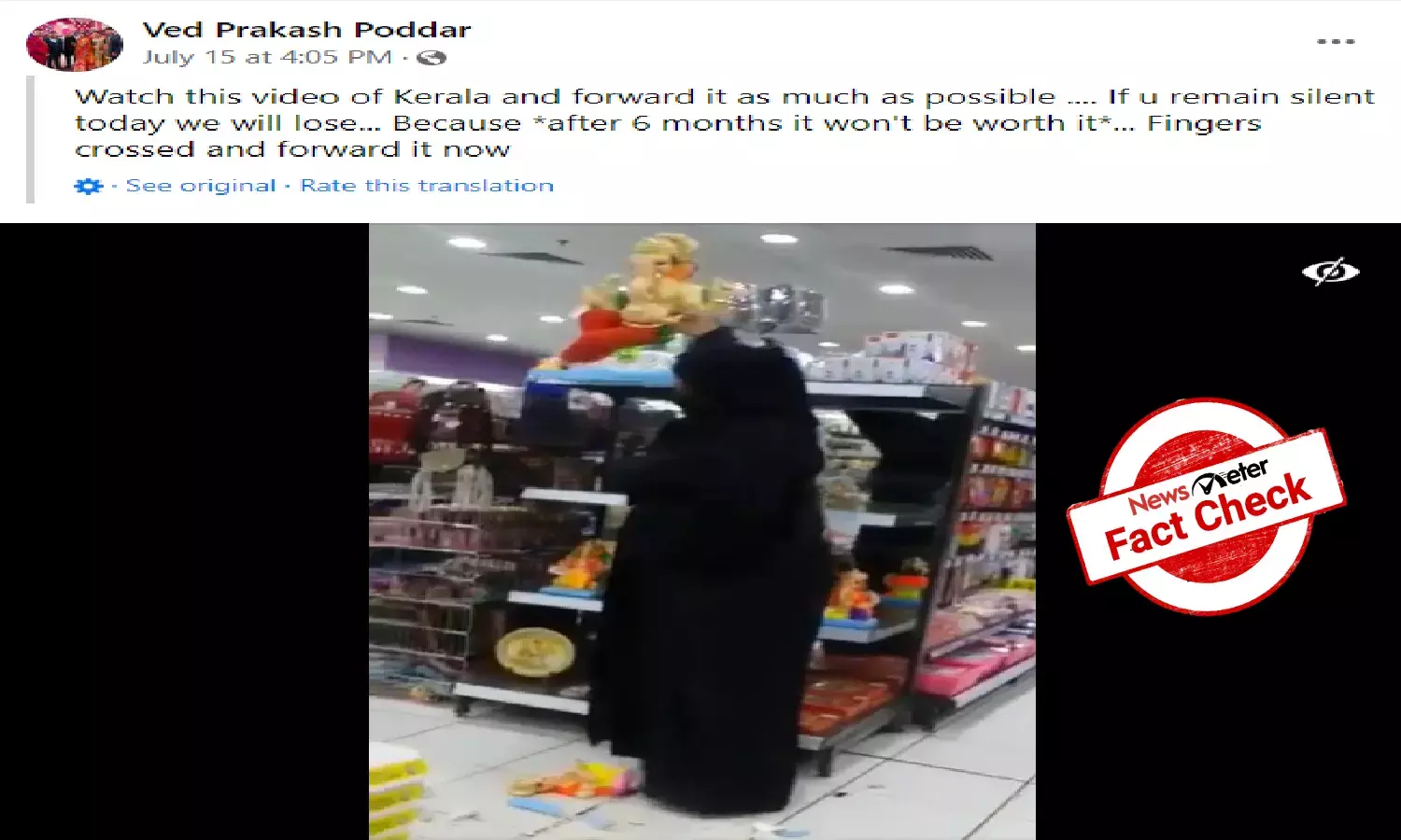 Woman vandalizing idols is from Bahrain, not Kerala