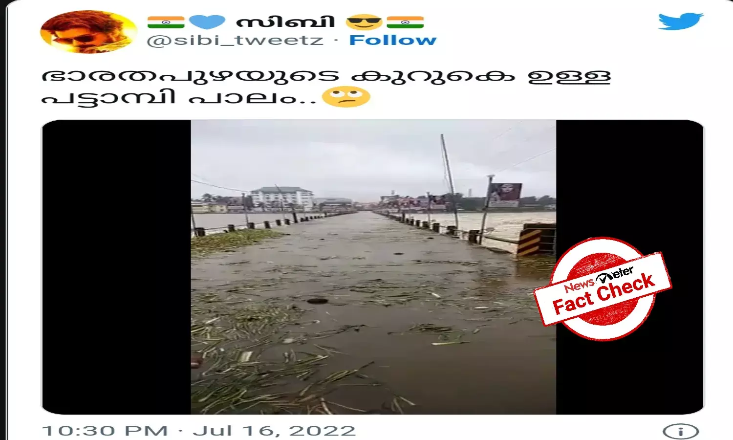 Old video of flooded bridge shared as recent