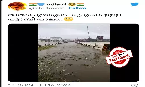 Old video of flooded bridge shared as recent
