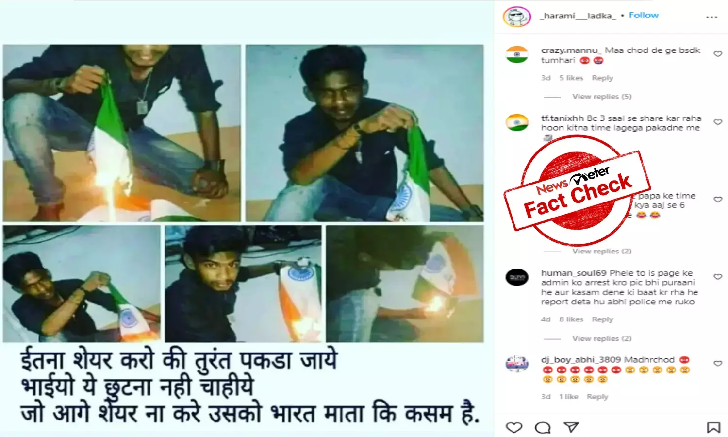 Man who torched tricolor has been booked; viral claim is misleading