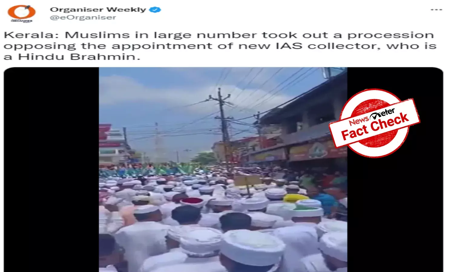 ശ്രീറാം വെങ്കിട്ടരാമനെതിരായ പ്രതിഷേധത്തില്‍ സാമുദായിക സ്പര്‍ധ പടര്‍ത്തുന്ന വ്യാജപ്രചരണവുമായി ഓര്‍ഗനൈസര്‍ വാരിക