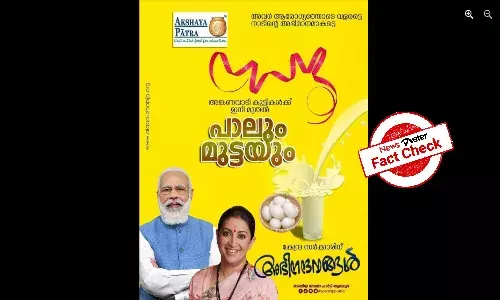 NGO Akshaya Patras mid-day meal scheme passed off as Central scheme