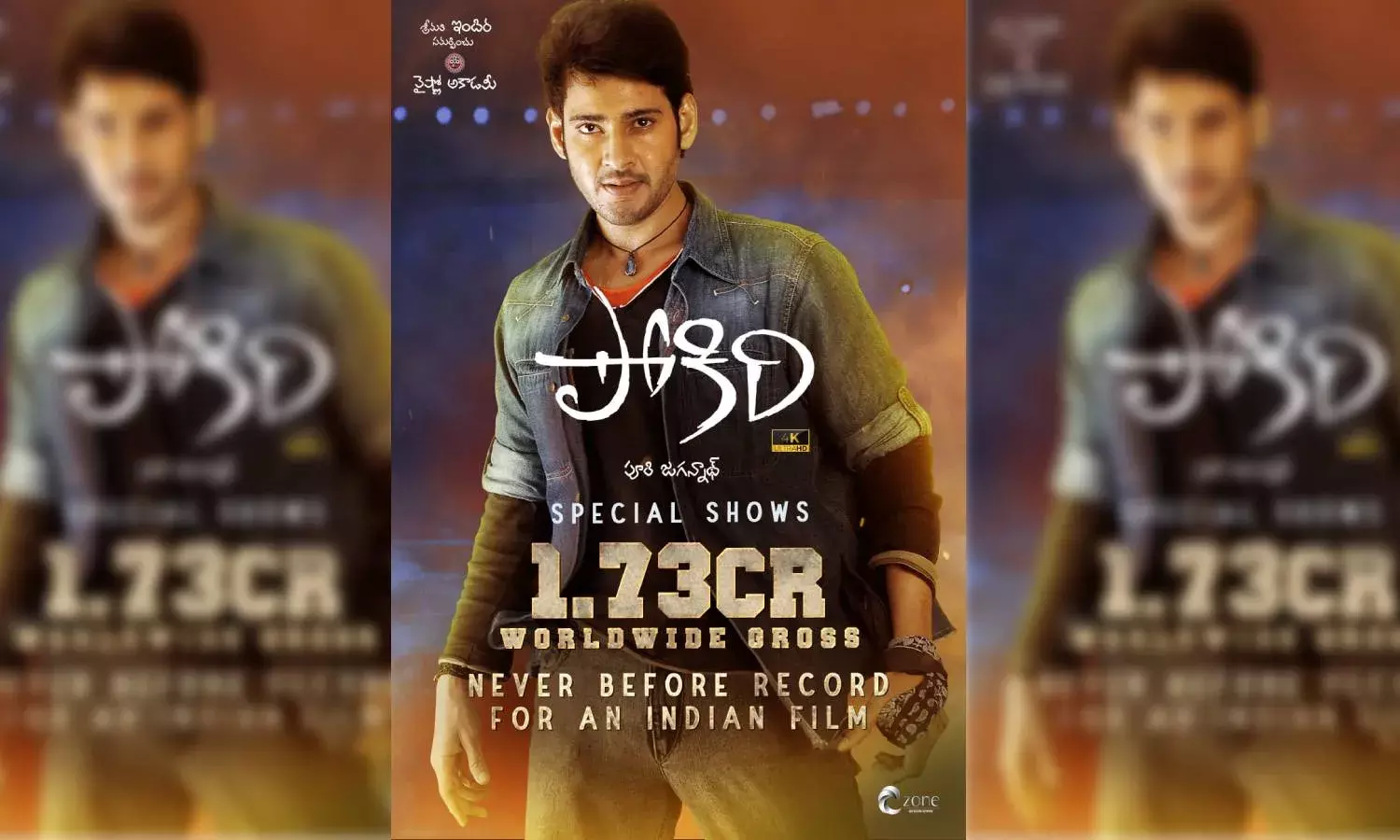`Pokiri creates box office record; earns Rs 1.73 Cr on day one