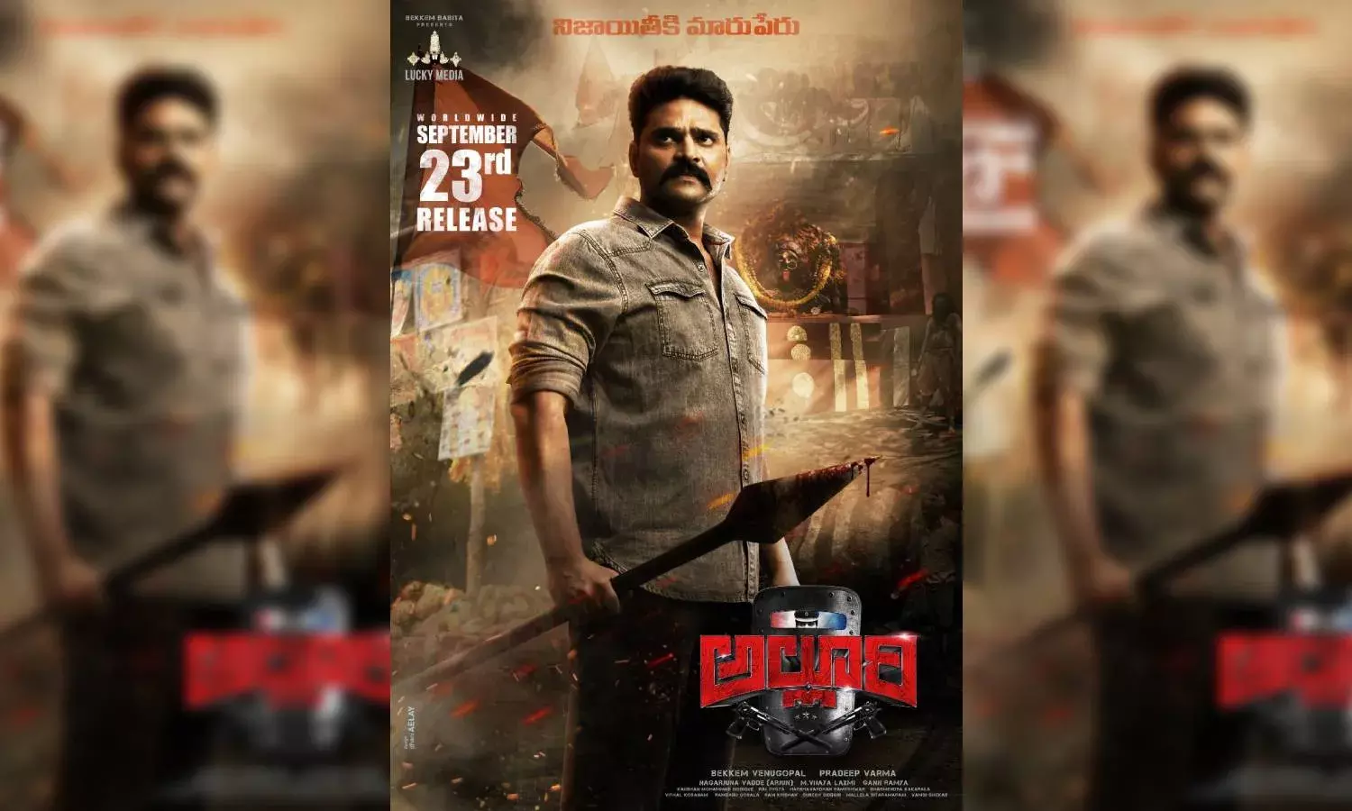 `Alluri: Desperate for hit, Sree Vishnus next to hit screens on September 23