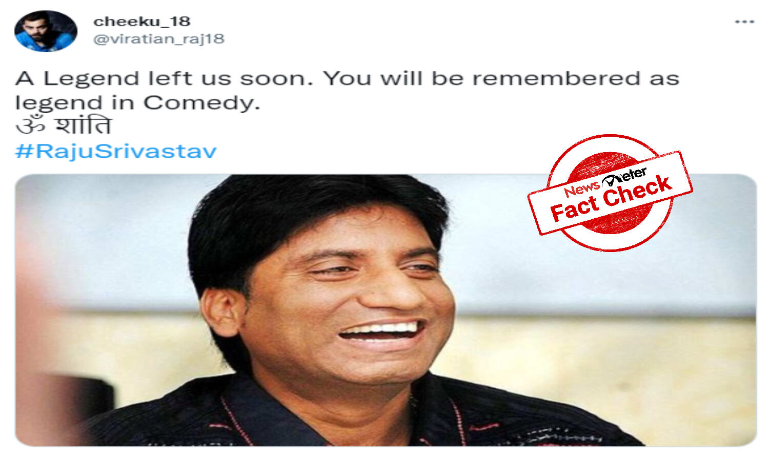 Comedian Raju Srivastava in critical condition, death rumors are fake