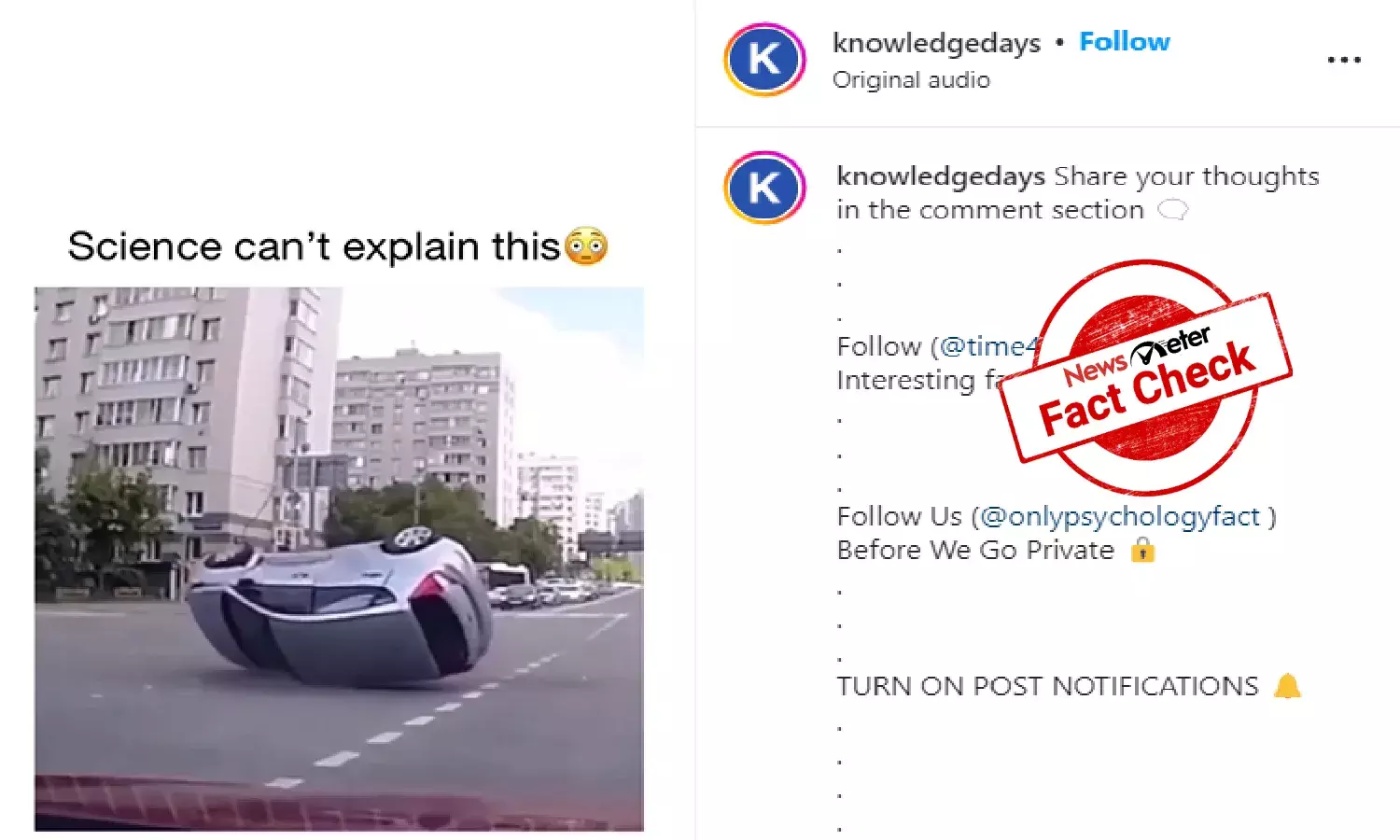 Neither supernatural nor ghostly:  Video of cars crashing in air is digital creation