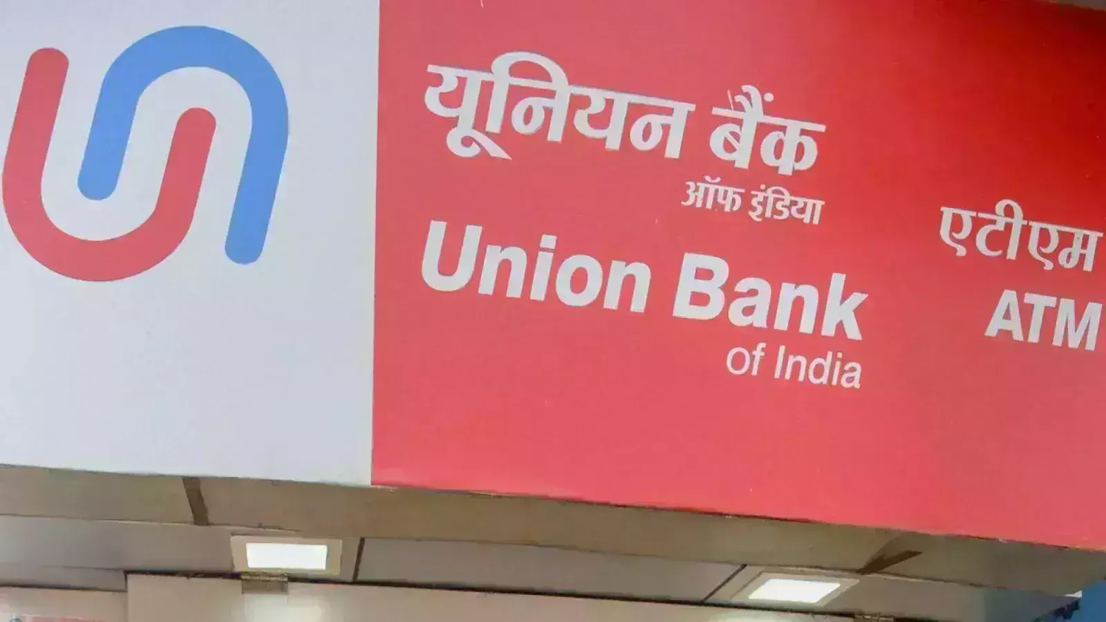 Vizag: How cybercriminal posed as businessman and looted Rs 29 lakh from Union Bank