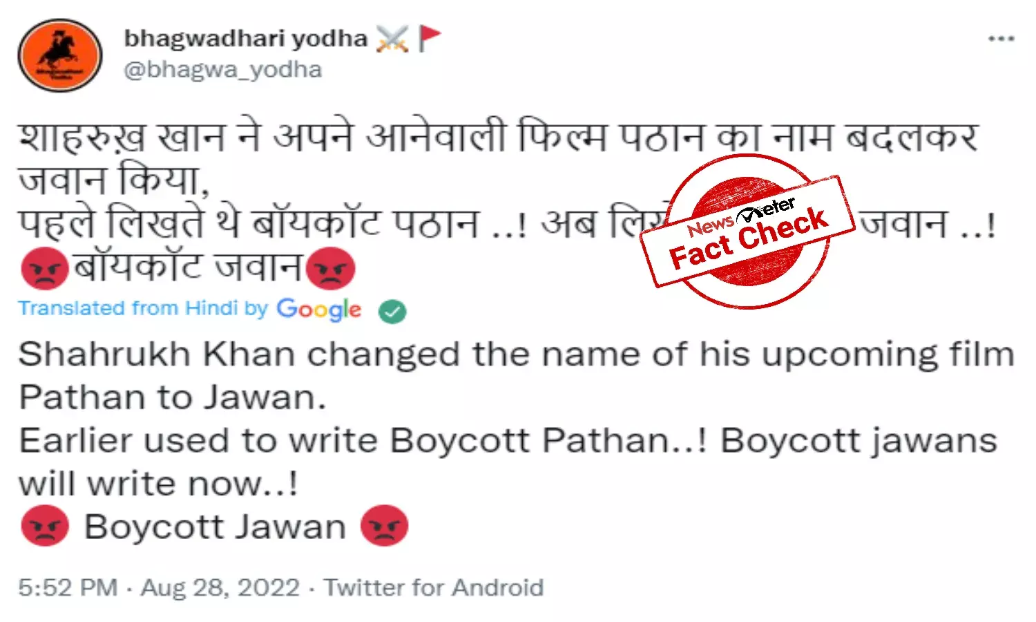 SRKs Pathan has not been renamed Jawan over boycott fears
