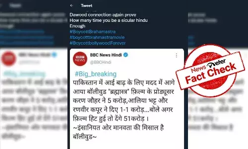BBC tweet about Brahmastra cast donating money to flood-hit Pakistan is fake
