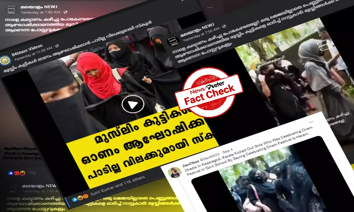 കാസര്‍കോട്ട് മുസ്ലീം വിദ്യാര്‍ഥിനികളെ ഓണാഘോഷത്തില്‍നിന്ന് വിലക്കിയെന്ന് വ്യാജപ്രചരണം