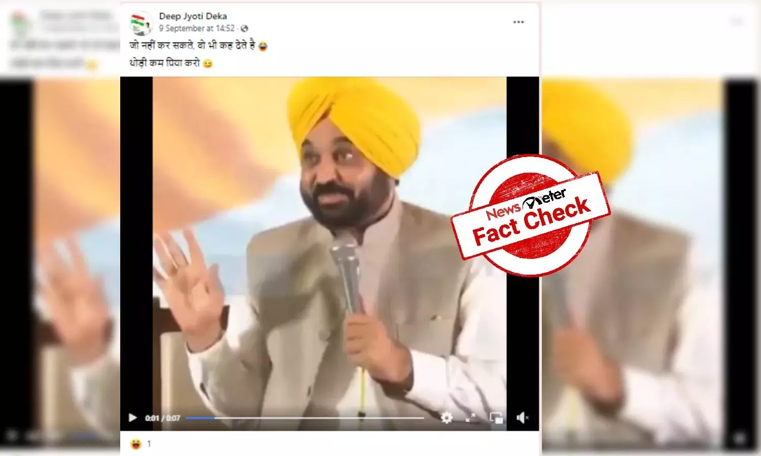 Did Punjab CM Bhagwant Mann say AAP also makes empty promises?