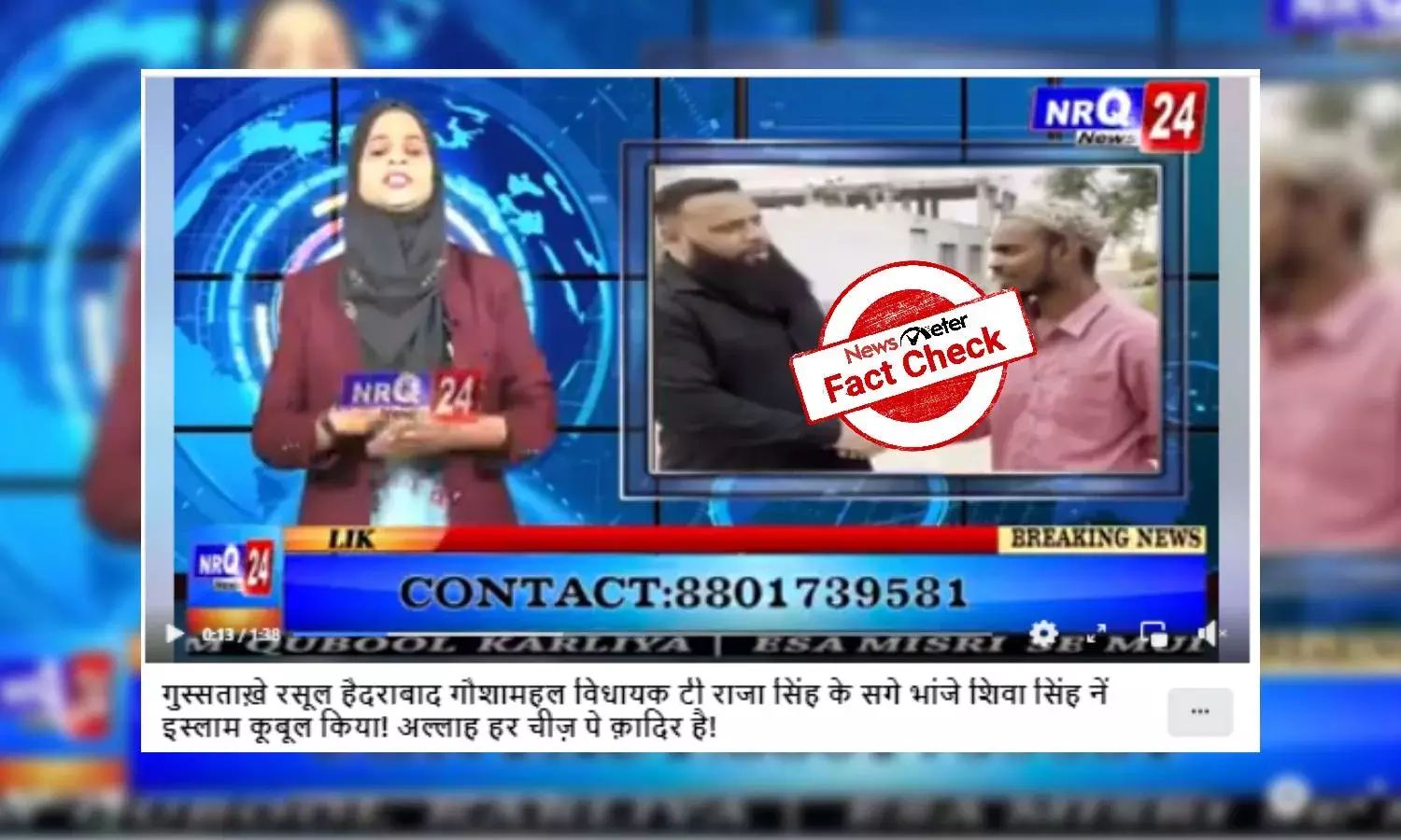 Did controversial TS BJP leader T. Raja Singhs nephew convert to Islam?