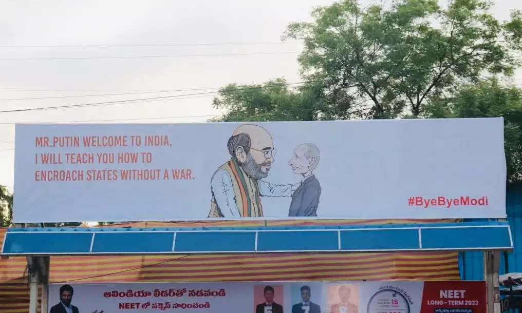 BJP vs TRS: Poster war continues on Hyderabad Liberation Day