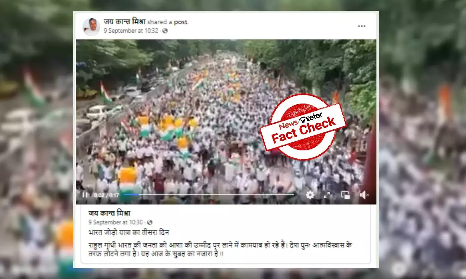 Independence Day video shared as Congress Partys Bharat Jodo Yatra