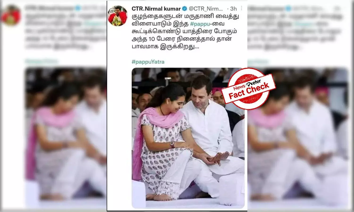 Old image of Rahul Gandhi shared with misleading claim amidst Bharat Jodo Yatra