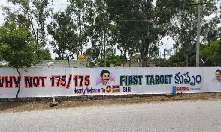 Eying BC votes, YSRCP ferries women in RTC, school buses to Jagans Kuppam meeting