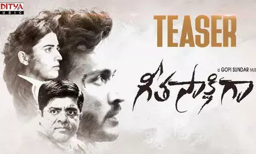 Quirky teaser of Geeta Sakshigaa out, promises to deliver a thrilling film