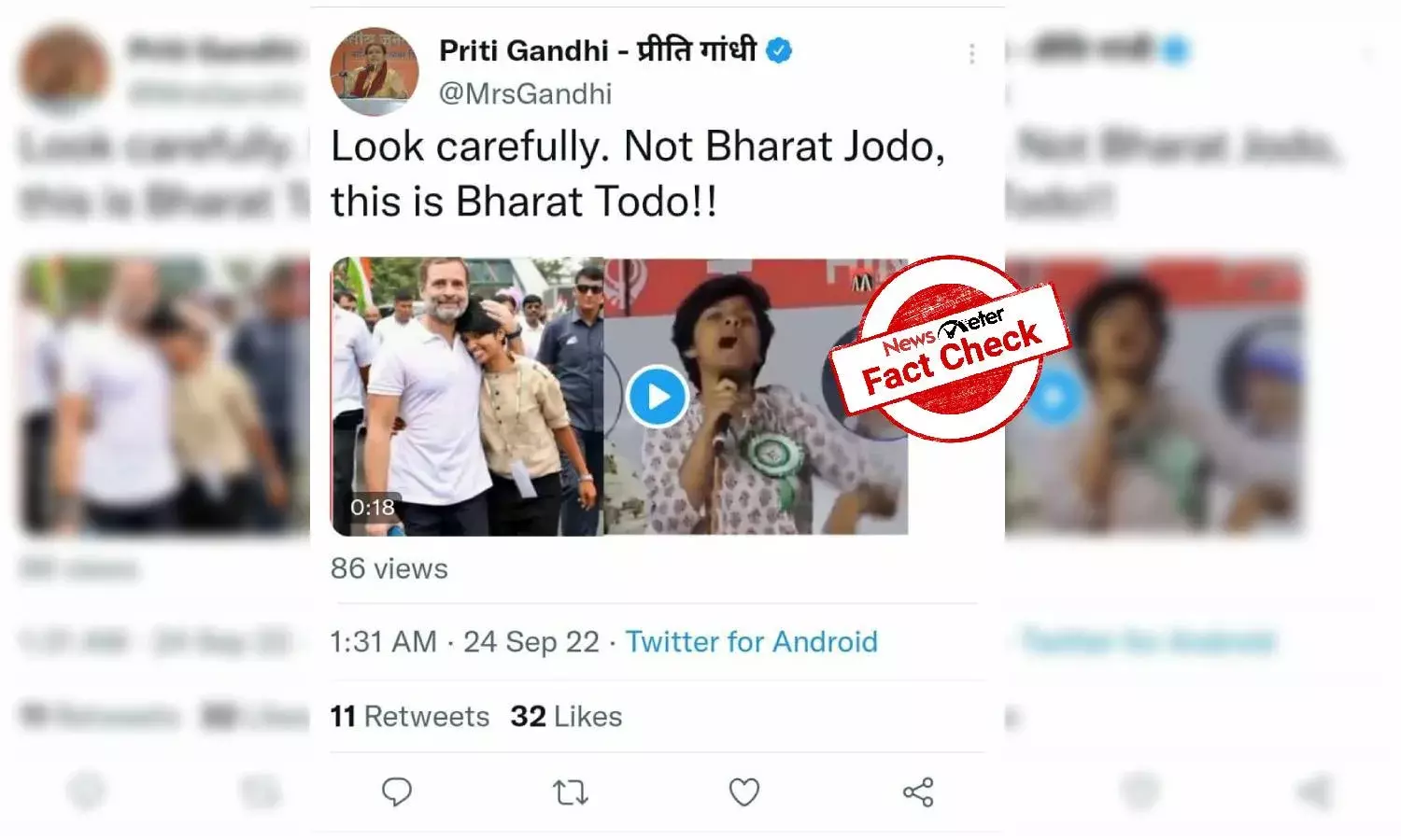 Girl in photo with Rahul Gandhi is not Amulya Leona booked for saying Pakistan Zindabad