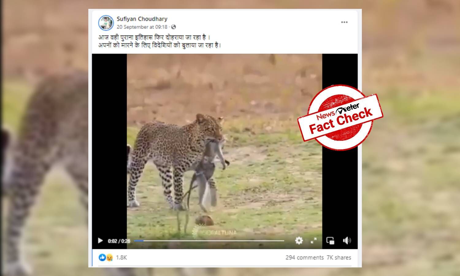 FACT CHECK: Viral Video Proves Silver Foil/Chandi Varkh Is Made with Animal  Hide & Isn't Vegetarian? 