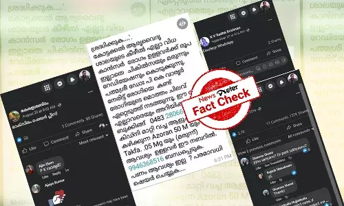 ą“ąµą“ąµą“ą“ąµą“ą“²ąµā ą“ą“°ąµą“Æą“µąµą“¦ąµą“Æą“¶ą“¾ą“²ą“Æą“æą“²ąµ ą“øąµą“ą“Øąµą“Æ ą“ą“¾ą“Øąµāą“øą“°ąµā ą“±ąµāą“”ą“æą“Æąµą“·ą“Øąµā ą“ą“æą“ą“æą“¤ąµą“ø: ą“µąµą“Æą“¾ą“ą“øą“Øąµą“¦ąµą“¶ą“ ą“µąµą“£ąµą“ąµą“ ą“Ŗąµą“°ą“ą“°ą“æą“ąµą“ąµą“Øąµą“Øąµ