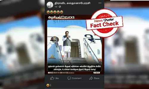 பிரதமர் மோடியின் தலைக்கு பதிலாக கௌதம் அதானியின் தலை: மார்ஃப் செய்து செய்தி வெளியிட்டதா சன் நியூஸ்?