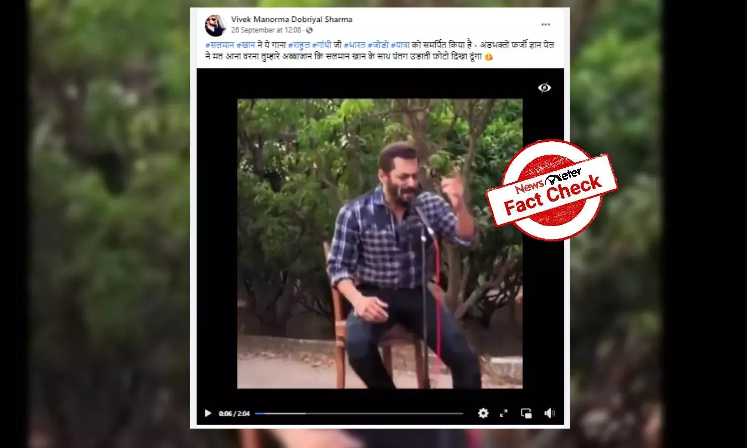 Did Salman Khan dedicate a song to Congress partys Bharat Jodo Yatra?