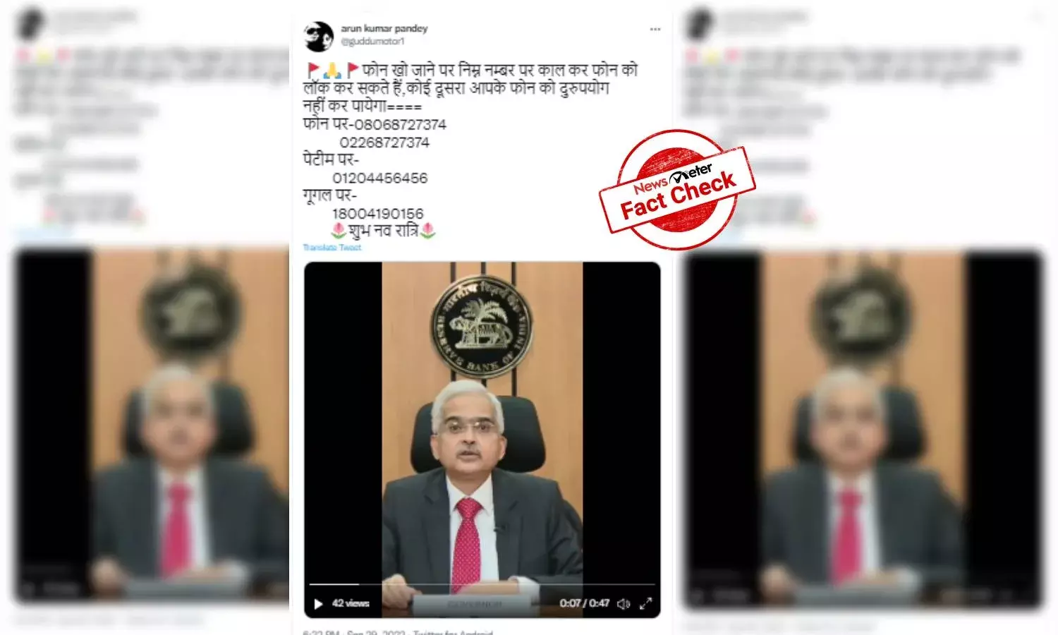 Manipulated video shared as RBI governor announcing helpline number of mobile payment apps