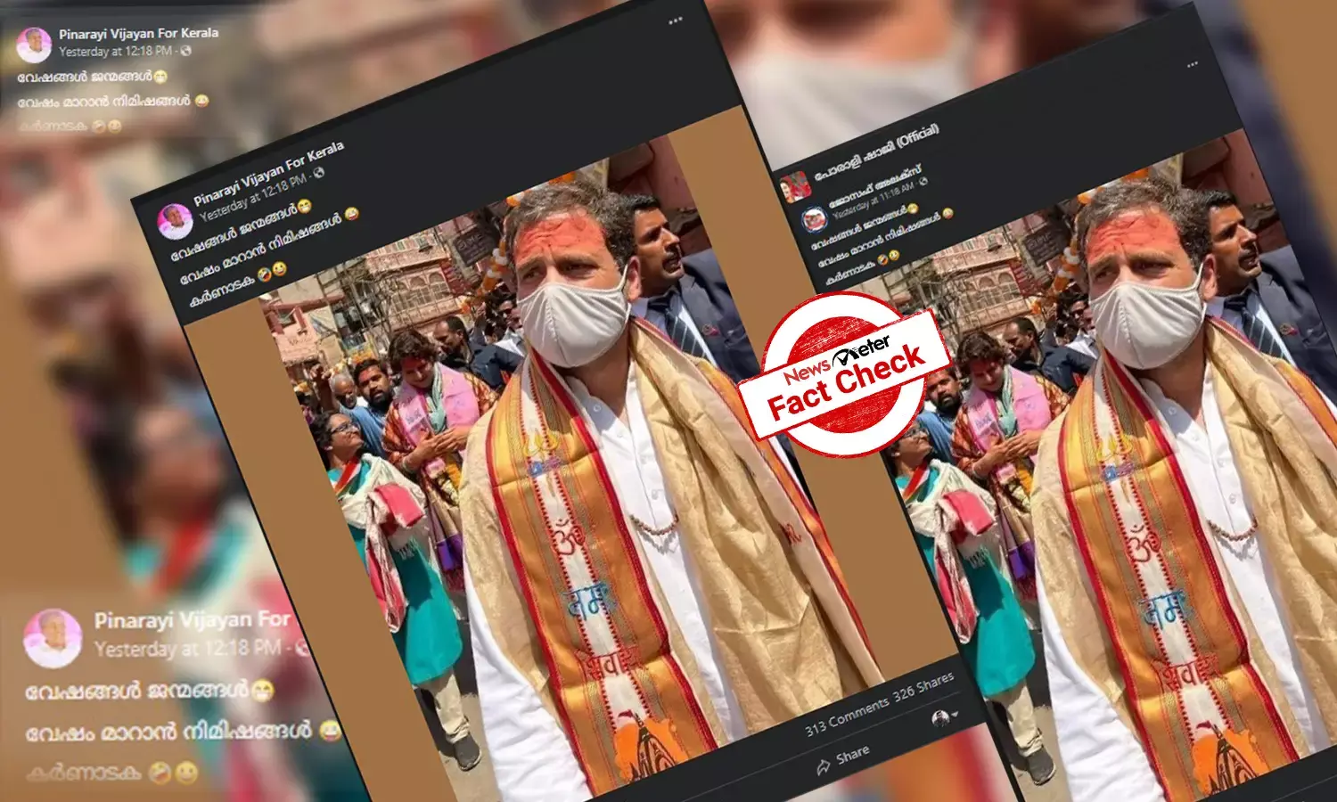 ഭാരത് ജോ‍ഡോ യാത്ര കേരളം വിട്ടതോടെ രാഹുല്‍ഗാന്ധി വേഷം മാറിയോ?  പ്രചരിക്കുന്ന ചിത്രങ്ങളുടെ വസ്തുതയെന്ത്?