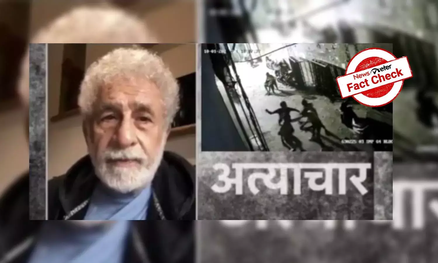 Did Naseeruddin Shah advocate violence through Manglesh Dabrals poem?