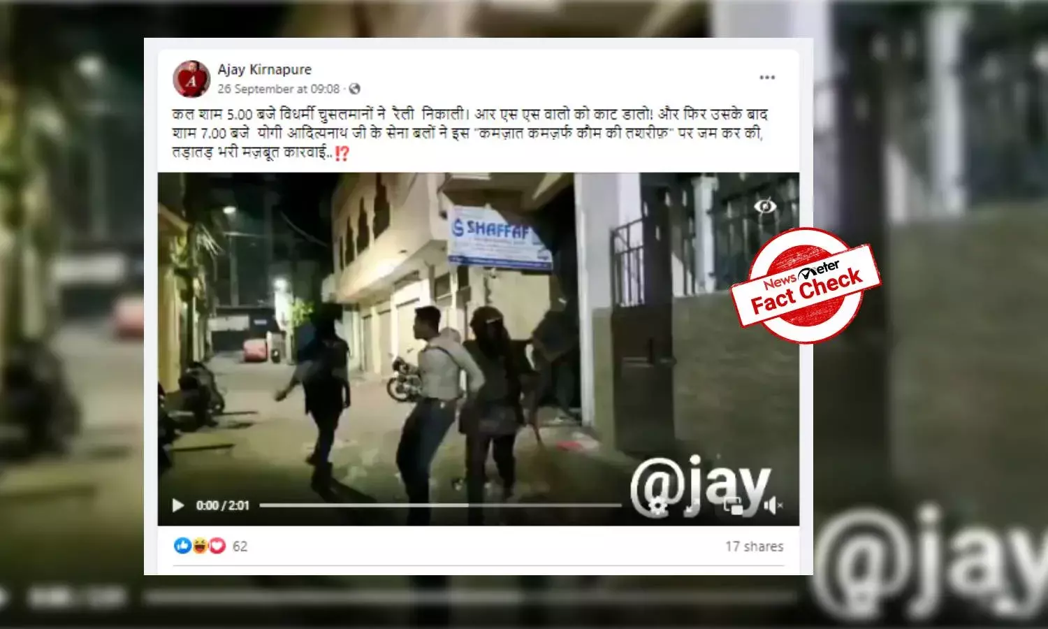 Video of Hyderabad cops detaining protestors falsely shared as video from UP