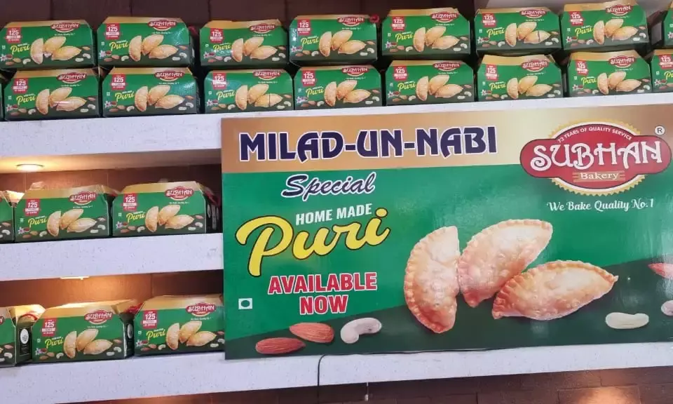 Hyderabads Subhan Bakery launches zabardast choba-puri for Milad-un-Nabi