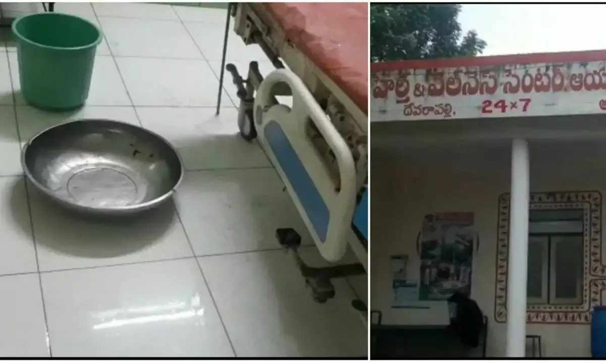 Anakapalli: PHC staff holds buckets as woman delivers baby in leaking labor room