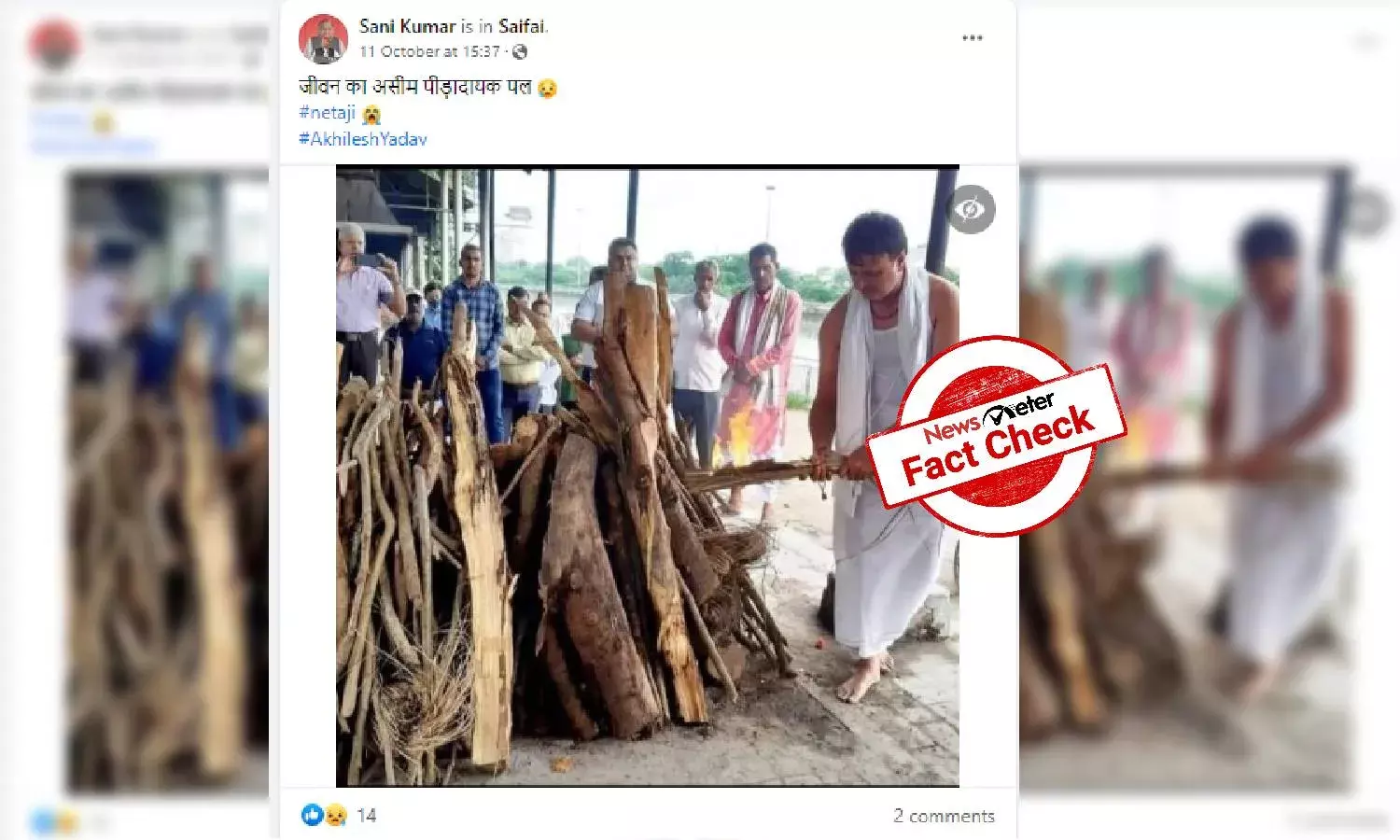 Journalist lighting pyre in viral picture passed off as SP chief Akhilesh Yadav