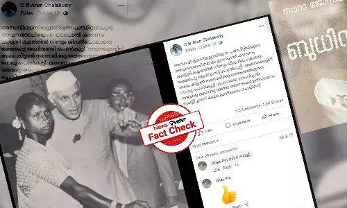 ą“Øą“°ą“¬ą“²ą“æą“Æąµą“ąµą“ąµ ą“¤ąµą“°ą“ąµą“ąµą“ąµą“¤ąµą“¤ ą“Ŗąµą“£ąµāą“ąµą“ąµą“ą“æą“Æąµ ą“Øąµą“¹ąµą“±ąµą“µą“æą“Øąµāą“±ąµ ą“ą“ą“Ŗąµą“ą“²ąµā ą“°ą“ąµą“·ą“æą“ąµą“ąµą“µąµ? ą“Ŗą“ąµą“ą“¦ąµ ą“
ą“£ą“ąµą“ąµą“ąµą“ąµ ą“ą“¦ąµą“ą“¾ą“ą“Øą“ ą“ąµą“Æąµą“¤ ą“Ŗąµą“£ąµāą“ąµą“ąµą“ą“æ ą“ą“°ąµą“Øąµą“Øą“±ą“æą“Æą“¾ą“