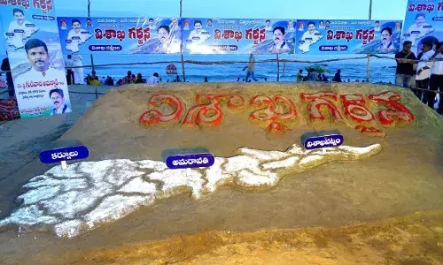 Proposal to make Vizag AP capital was declared in 1953: Hanumanthu Lajapati Rai