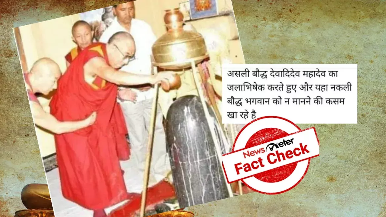 Old image of Dalai Lama worshiping a shivalinga shared with false claim