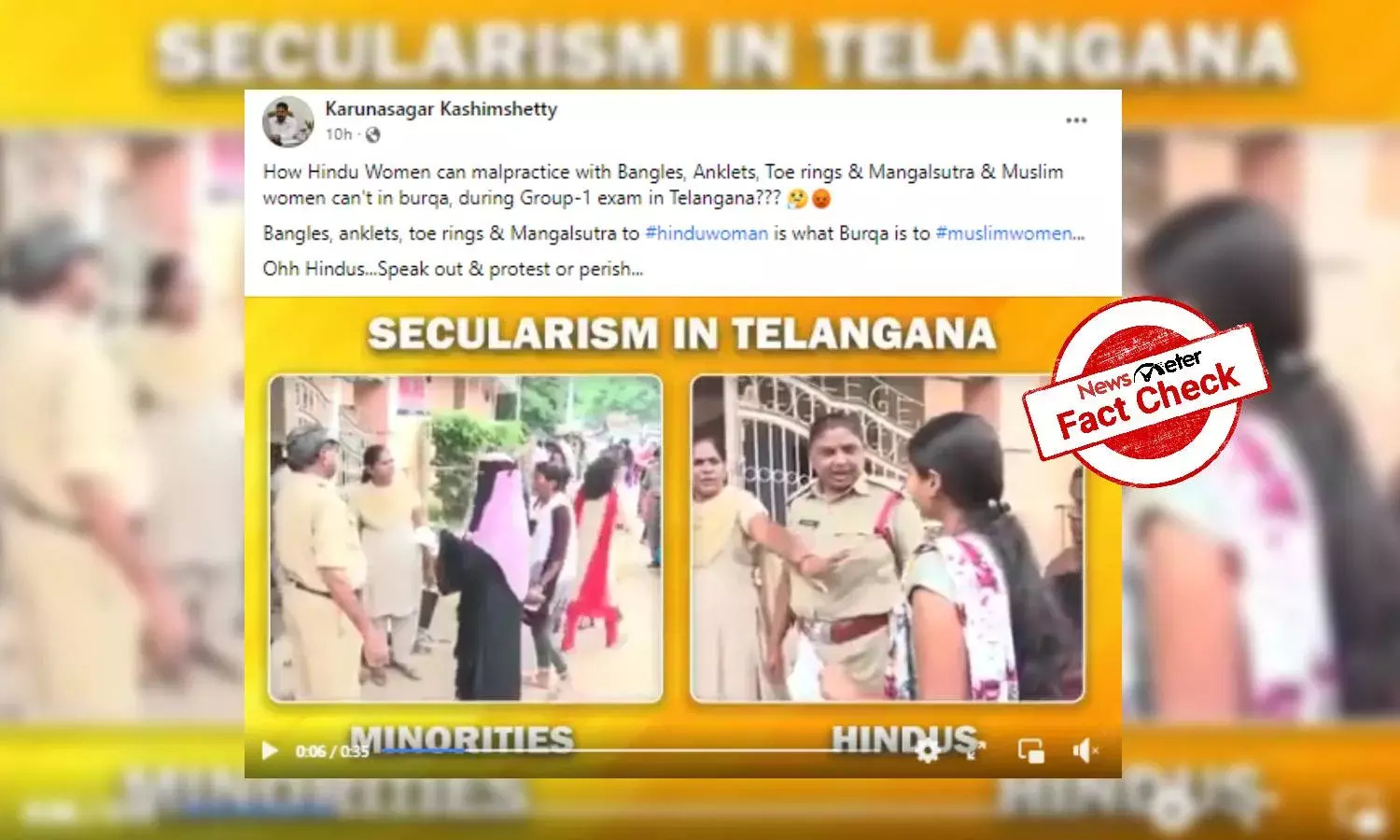 Were candidates appearing for TSPSC 2022 asked to remove mangalsutras?