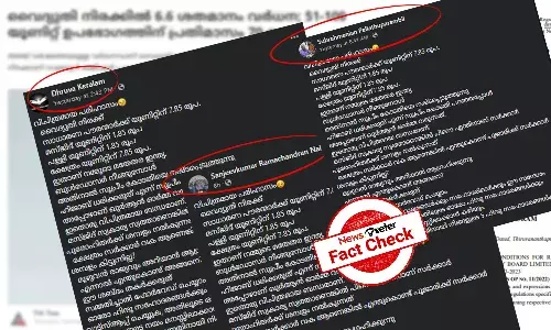 ą“ąµą“·ąµą“¤ąµą“°ą“ąµą“ą“³ą“æą“²ąµā ą“®ą“±ąµą“±ąµ ą“ą“°ą“¾ą“§ą“Øą“¾ą“²ą“Æą“ąµą“ą“³ąµą“ąµą“ą“¾ą“³ąµā ą“ąµą“ą“æą“Æ ą“µąµą“¦ąµą“Æąµą“¤ą“æą“Øą“æą“°ą“ąµą“ąµ? ą“Ŗąµą“°ą“ą“°ą“æą“ąµą“ąµą“Øąµą“Ø ą“øą“Øąµą“¦ąµą“¶ą“¤ąµą“¤ą“æą“²ąµ ą“µą“øąµą“¤ąµą“¤ą“Æąµą“Øąµą“¤ąµ?