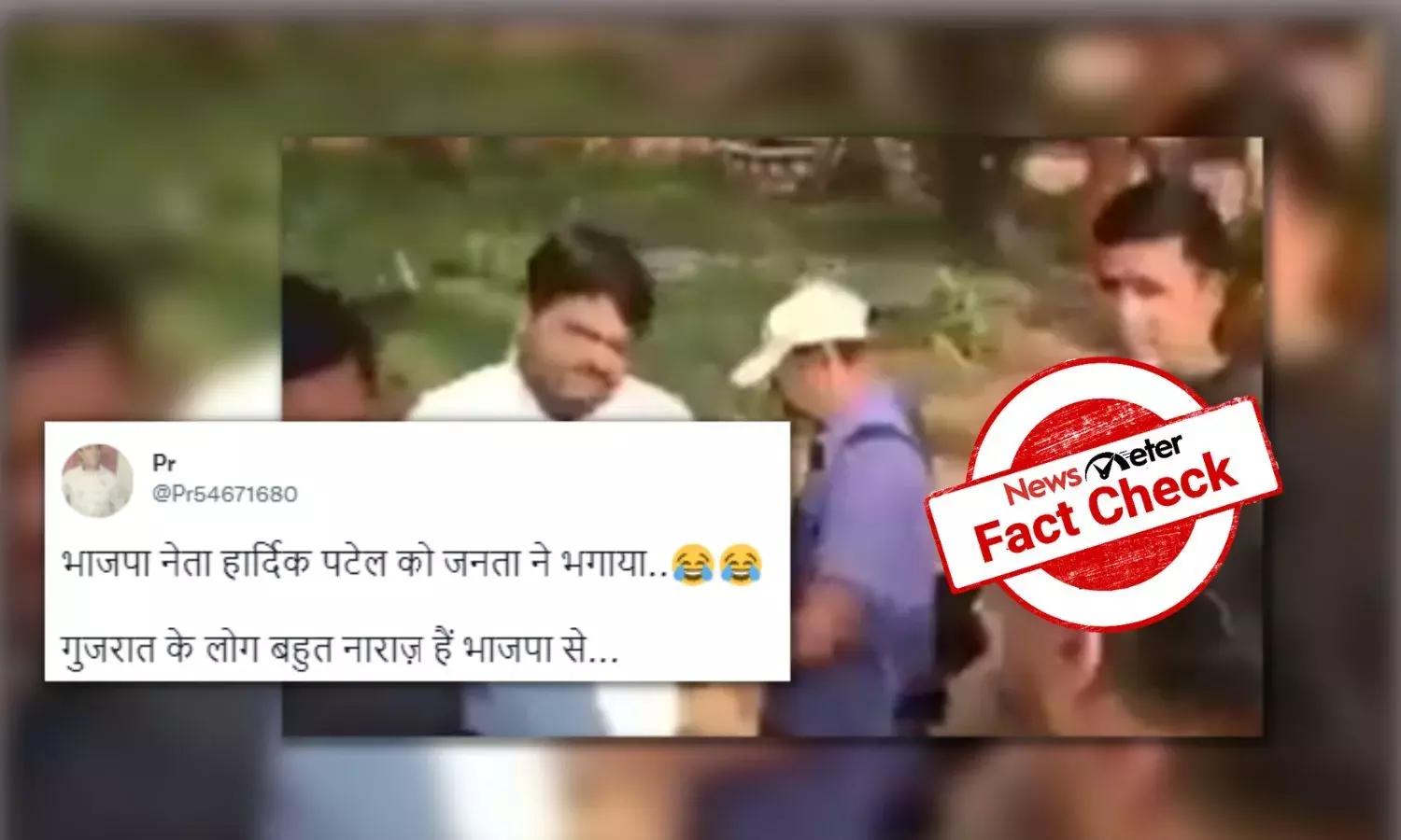 Old video of Gujarat BJP leader Hardik Patel being chased away shared as recent