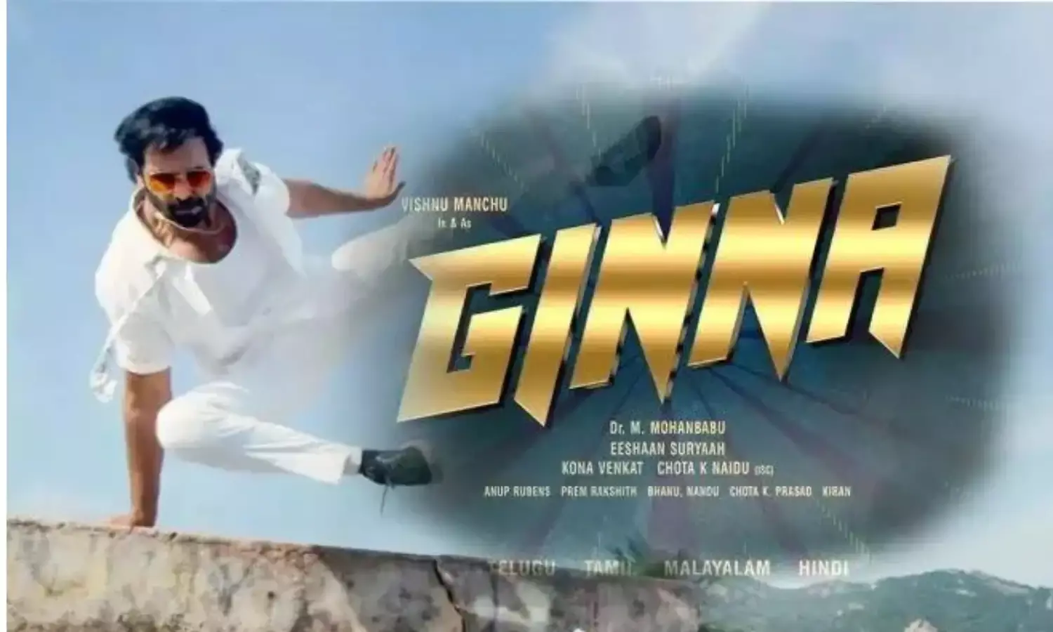 Review: Ginna is a decent horror comedy with predictable plot