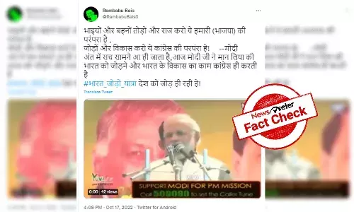 Did PM Modi say divide and rule is BJPs tradition?